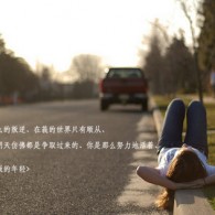 手机word和电脑word排版不一样